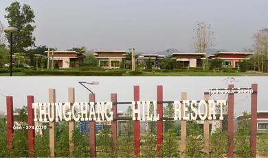 Resort Thungchanghill Resort
