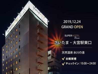 Hotel Super Hotel Premier Saitama Higashiguchi