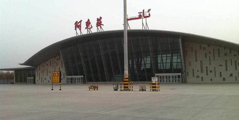 Aksu Hongqipo Airport (AKU), Aksu (Onsu), China