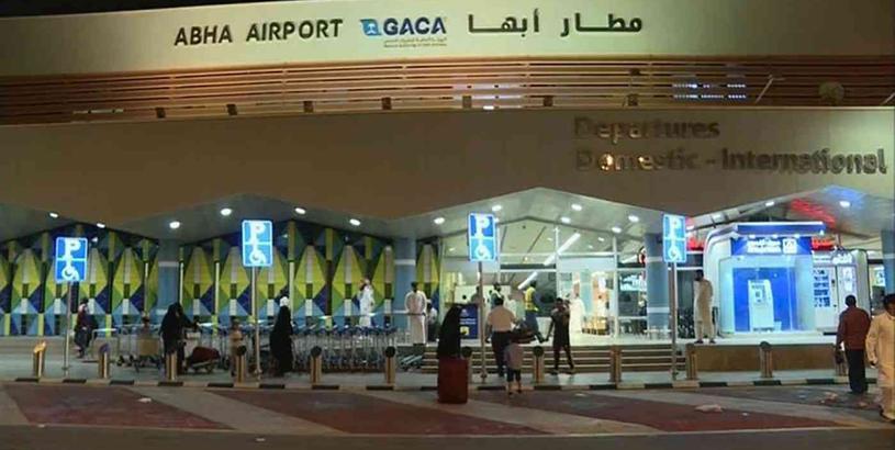 Abha International Airport (AHB), Abha, Saudi Arabia