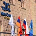 Hotel Mia Casa Hotel Yerevan