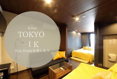 Апартаменты s-rea TOKYO 101