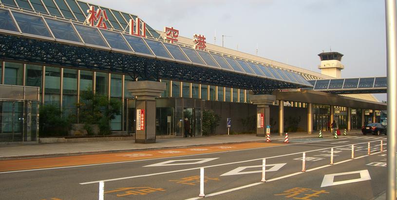 Аэропорт Мацуяма (MYJ), Мацуяма, Япония