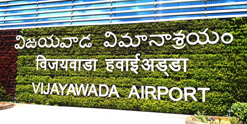 Vijayawada Airport (VGA), Gannavaram, India