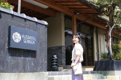 Отель Yuzunoyado Senrien