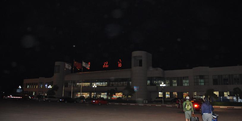 Аэропорт Яньцзи (YNJ), Яньцзи, Китай