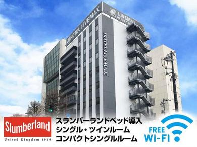 Hotel Hotel Livemax Toyama