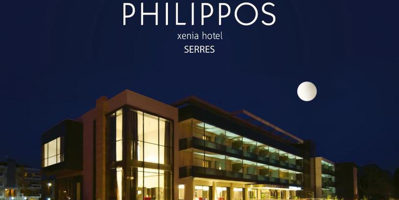 Hotel Philippos Xenia Hotel