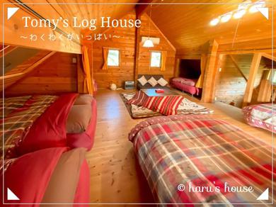Дом отдыха Log House Tommy Car Required - Vacation STAY 11109