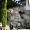 Отель Rosengarten Hotel & Restaurant