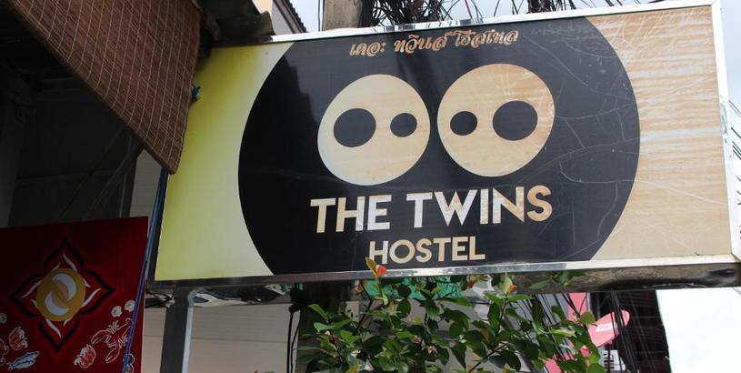 Hotel OYO 985 The Twins Hostel