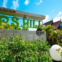 Resort PS Hill Resort - SHA Plus