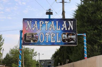 Отель Beylagan Naftalan Hotel