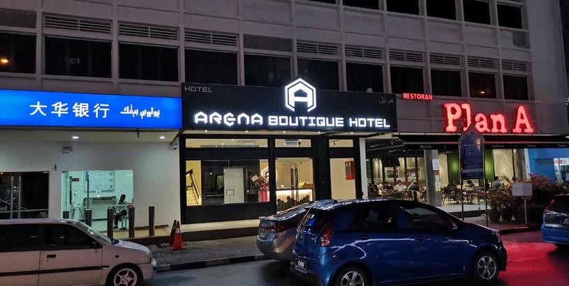 Hotel ARENA Boutique Hotel Kuala Terengganu