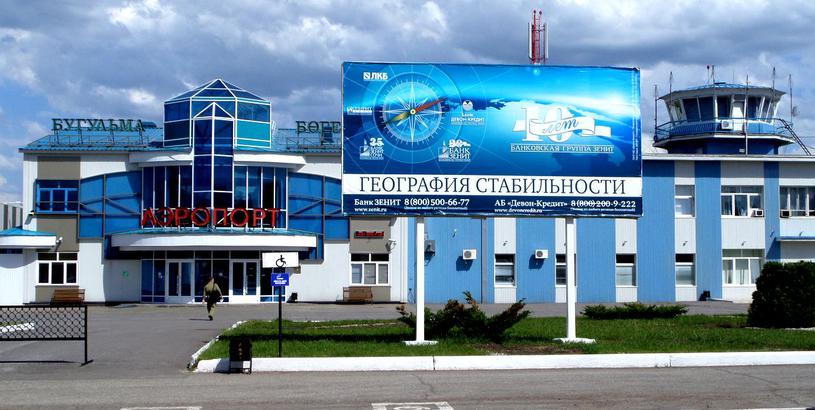 Аэропорт Бугульма (UUA), Бугульма, Россия