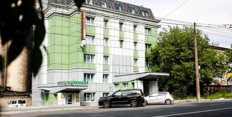 Отель Slavyanskaya Hotel