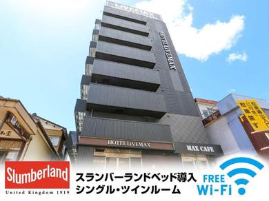 Hotel HOTEL LiVEMAX Nigata Nagaoka Station