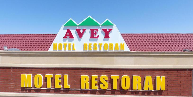 Motel Avey Motel & Restaurant
