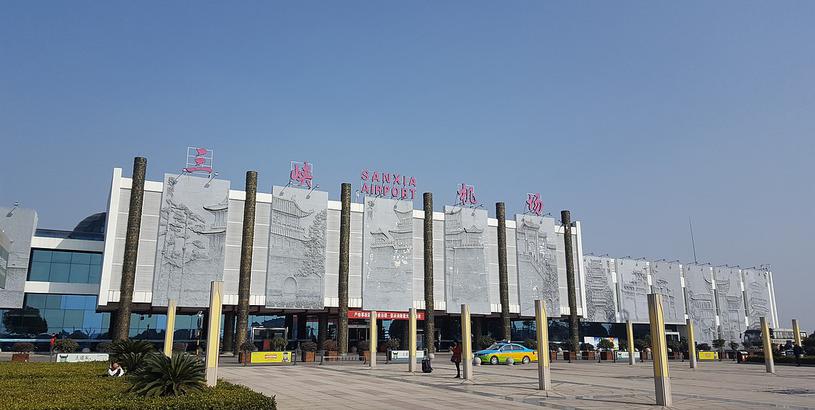 Yichang Sanxia Airport (YIH), Yichang (Xiaoting), China