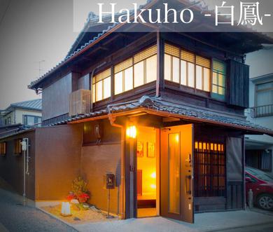 Holiday home Kyonomachi Hakuho