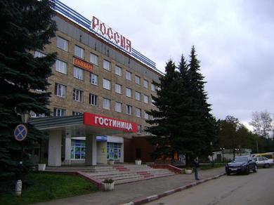 Hotel Gostinitsa Rossia