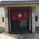 Guest house KyuFun Komachi