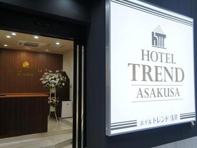 Hotel Hotel Trend Asakusa