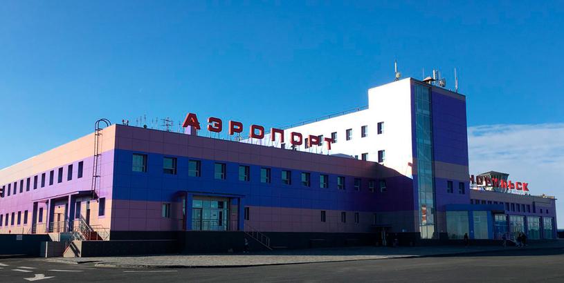 Norilsk-Alykel Airport (NSK), Norilsk, Russia