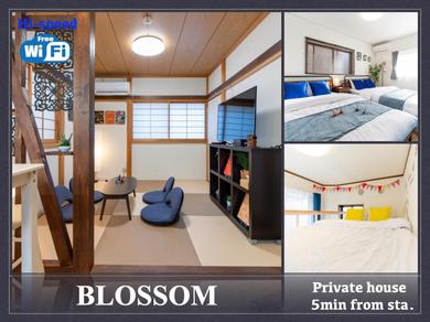 Holiday home BLOSSOM - Vacation STAY 37307v