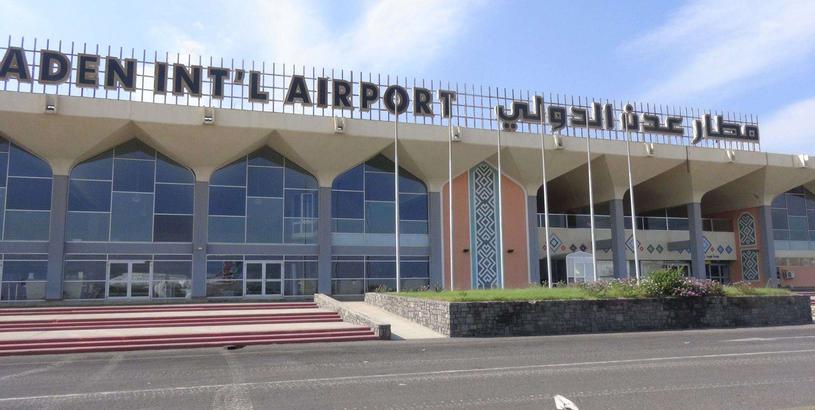 Aden International Airport (ADE), Aden, Yemen
