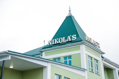 Гостевой дом Hotel Nikolas Palace