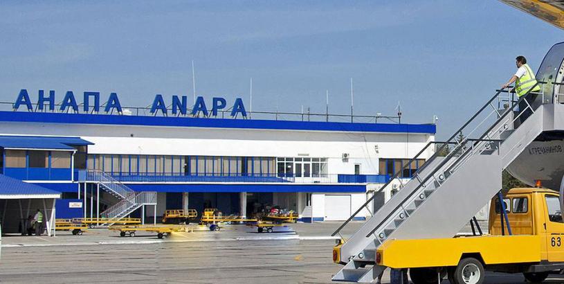 Anapa Vityazevo Airport (AAQ), Krasnyi Kurgan, Russia