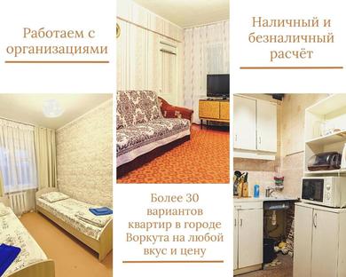 Apartments Apartment TwoPillows on Pishchevikov 18A