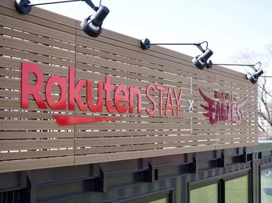 Apartments Rakuten STAY x EAGLES 101 with terrace