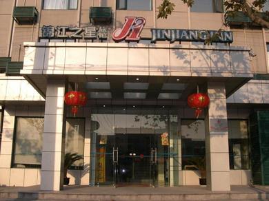 Отель Jinjiang Inn Pinshang Xi'an South 2nd Ring Hi-Tech Development Zone