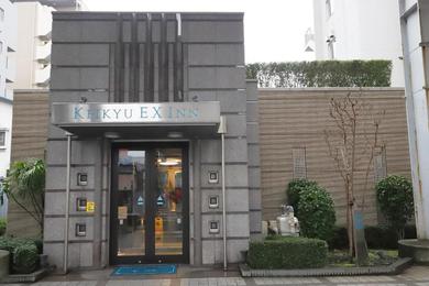 Hotel KEIKYU EX INN Shinagawa Shimbamba Station North