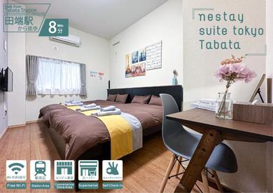 Apartments nestay suite tokyo tabata 03