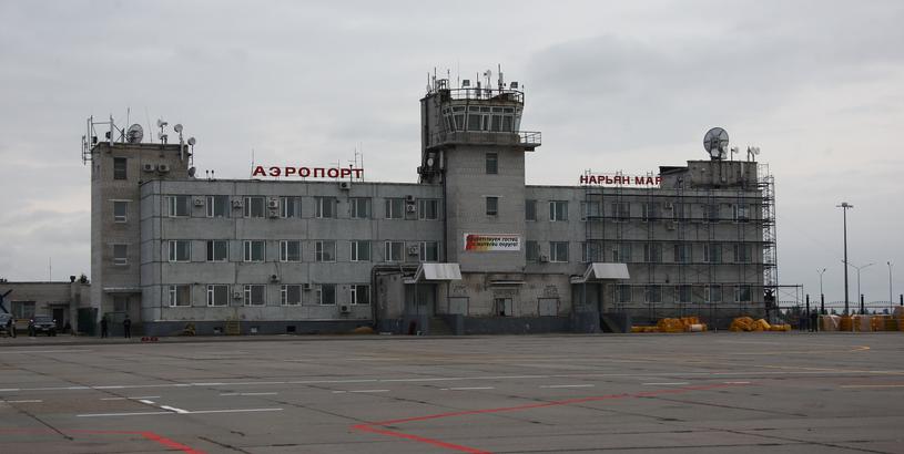 Аэропорт Нарьян-Мар (NNM), Naryan Mar, Россия