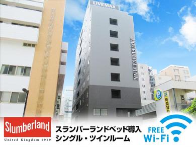 Hotel HOTEL LiVEMAX Shinyokohama