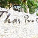 Hotel Thai Pura Resort