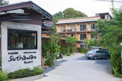 Resort Khaolak Suthawan Resort - SHA Plus