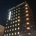 Hotel HOTEL LiVEMAX Sendai Kokubuncho