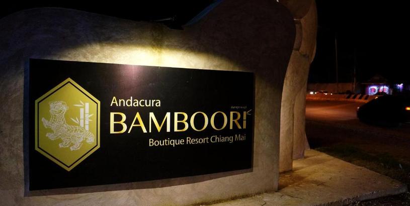 Отель Bamboori Boutique Resort