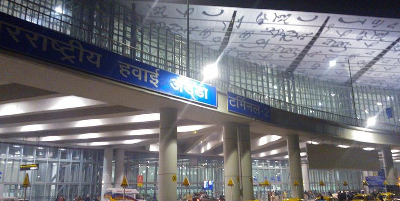 Аэропорт Нетаджи Субхас Чандра Бос (CCU), Калькутта, Индия