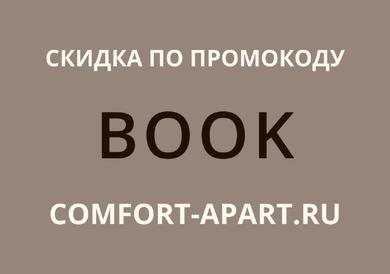 Apart-Hotel Comfort
