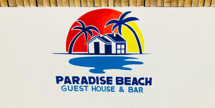 Гостевой дом Paradise Beach Guest House