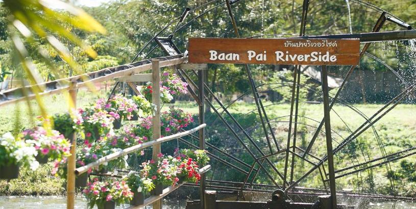 Курорт Baan Pai Riverside Resort