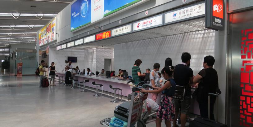Fuzhou Changle International Airport (FOC), Fuzhou, China