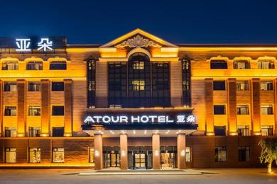 Atour Hotel Harbin Convention and Exhibition Center Nongken