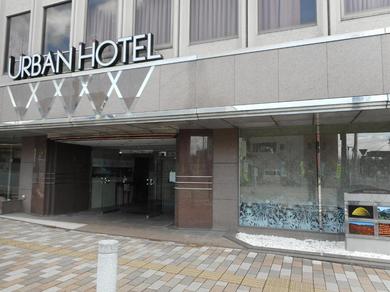 Hotel アーバンホテル二本松